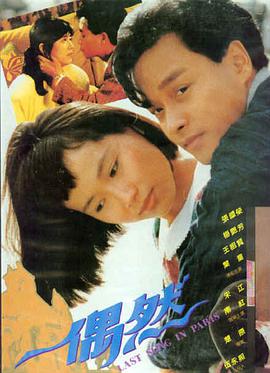 久久成年人视频 热播剧集 夜航船